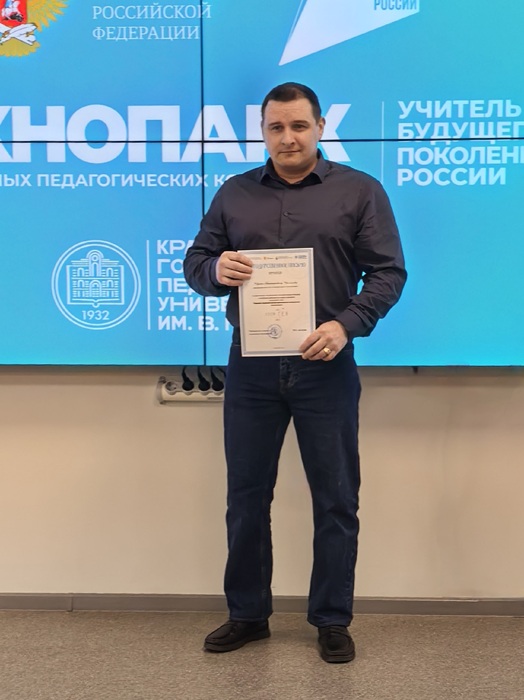 фото конф 2026 эксперт
