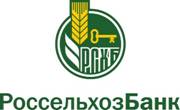 АО «Россельхозбанк»
